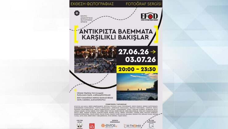 EFOD’tan Yunanistan’da sergi