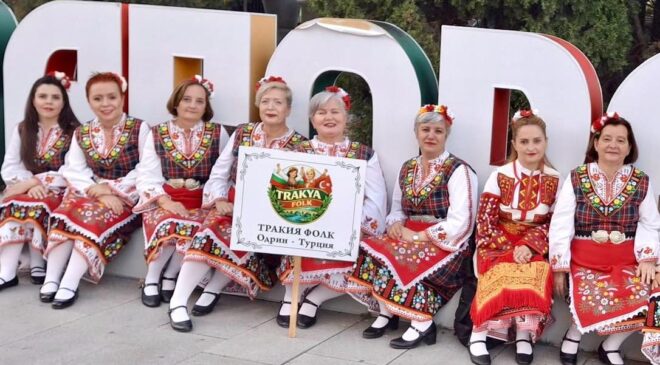 Stara Zagora’da Edirne rüzgarı